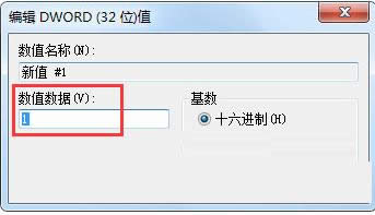 ��X�������ļ���ʾ��ֹ����ļ��Ľ������