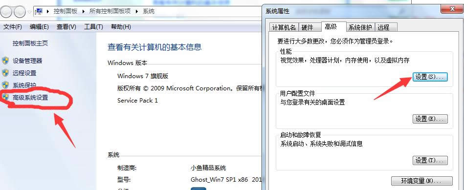 Win7��X�s�ԈD�A�[�DƬ���_�����P�]����