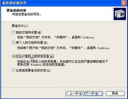 XPϵ�y�ļ���ô��ݣ�XP�����ļ���ݷ�����B