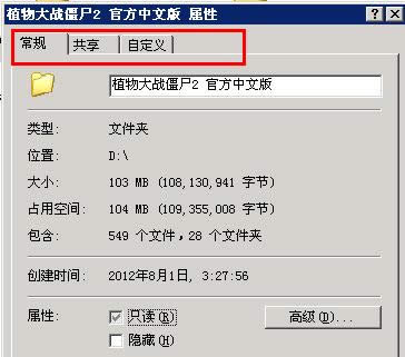 XP系統(tǒng)我的電腦里沒攝像頭的原因分析