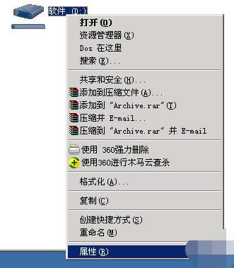 XP系統(tǒng)文件夾屬性中沒(méi)安全選項(xiàng)的恢復(fù)方法