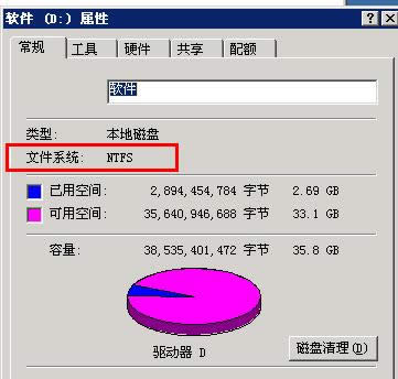 XP系統(tǒng)文件夾屬性中沒(méi)安全選項(xiàng)的恢復(fù)方法