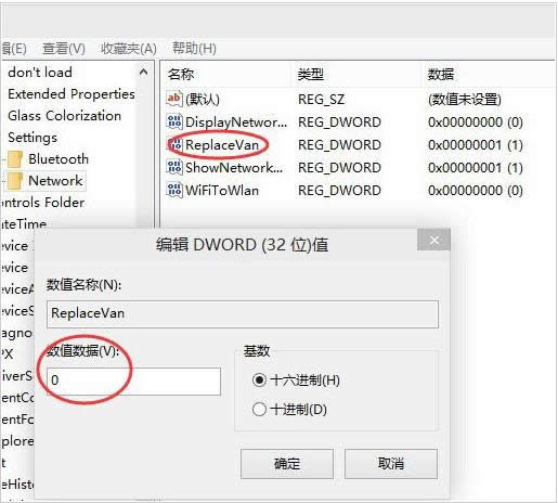Win10ϵ�y�W�j�Q��Win8.1�L��Ĳ������E