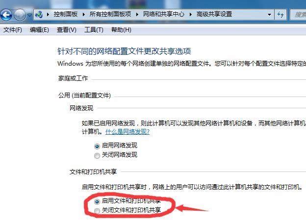 Win7ϵ�y�W�j�l�F�o�����ӵ�ԭ�򼰽�Q����