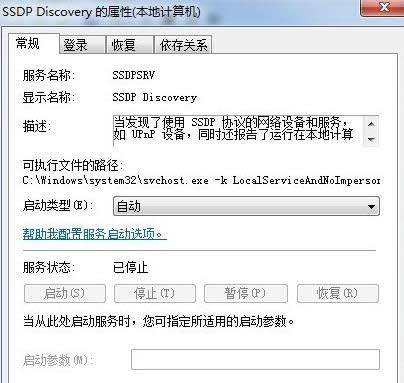 Win7ϵ�y�W�j�l�F�o�����ӵ�ԭ�򼰽�Q����