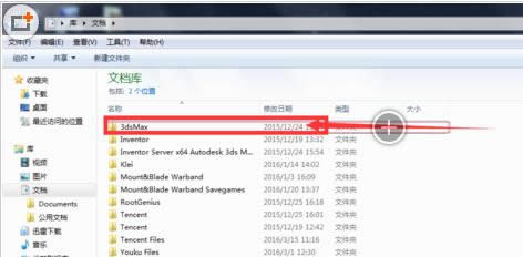 ��X3DMAX�ļ����_ʧ�����ޏͼ��ɽ�B
