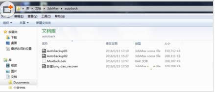 ��X3DMAX�ļ����_ʧ�����ޏͼ��ɽ�B