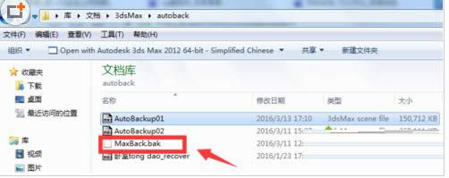 ��X3DMAX�ļ����_ʧ�����ޏͼ��ɽ�B