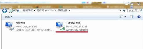 Win7系統(tǒng)網(wǎng)絡(luò)圖標(biāo)消失不見的恢復(fù)方法介紹