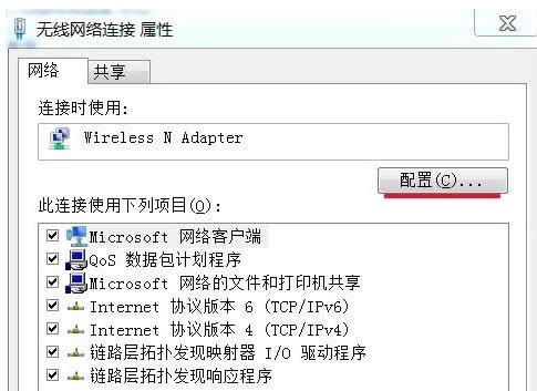 Win7系統(tǒng)網(wǎng)絡(luò)圖標(biāo)消失不見的恢復(fù)方法介紹