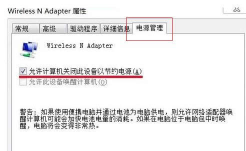 Win7系統(tǒng)網(wǎng)絡(luò)圖標(biāo)消失不見的恢復(fù)方法介紹