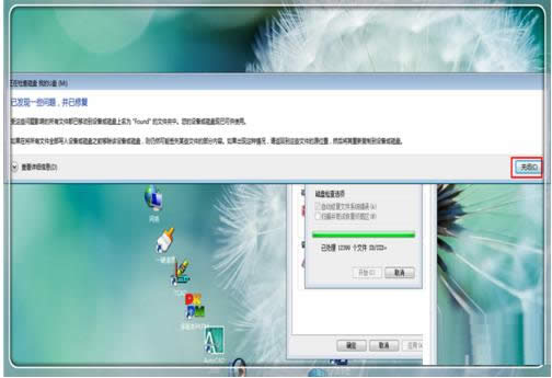 Win7/8ϵ�yU�P��ʾλ�ò����õĽ�Q����