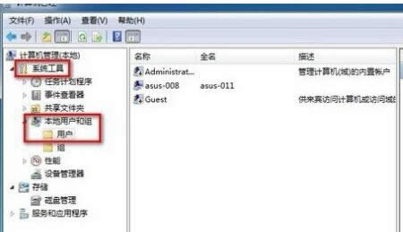 Win7����T�~̖(h��o)��administrator���h�����ɷ���
