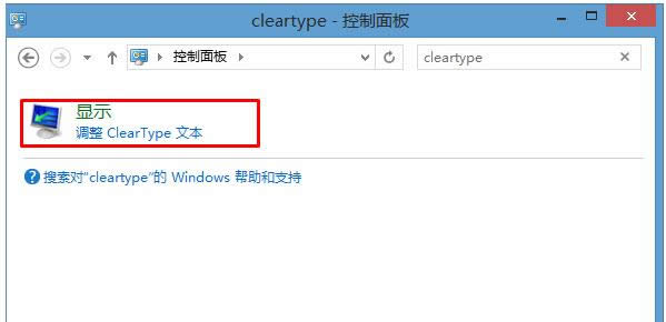 ����ClearType���ܽ�QWin8.1�������wģ�����}