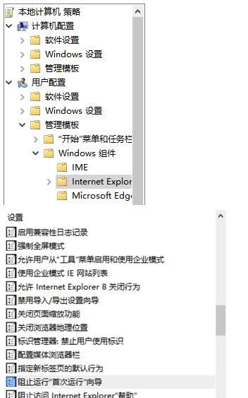 Win7系統(tǒng)IE提示你的瀏覽器已升級(jí)的解決方法