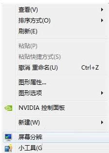 Win7系統(tǒng)調試CF煙霧頭清晰度打敗對手技巧分享