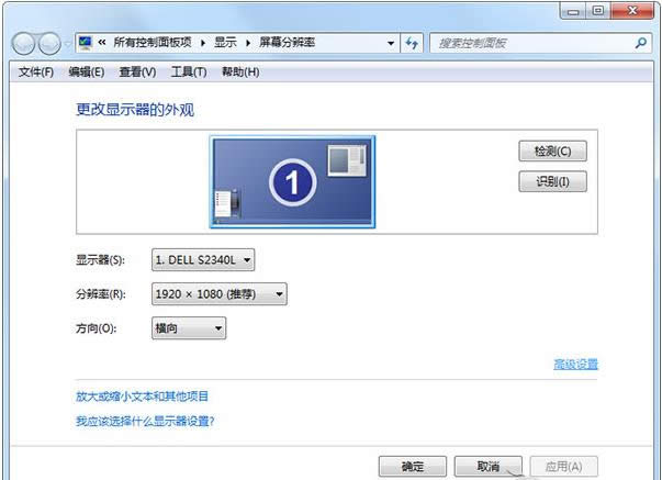 Win7系統(tǒng)調試CF煙霧頭清晰度打敗對手技巧分享