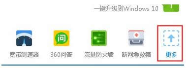 Win7/8/10ϵ�y�i��360����IE�g�[�����ɷ���