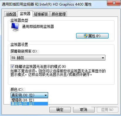 Win7系統(tǒng)調試CF煙霧頭清晰度打敗對手技巧分享