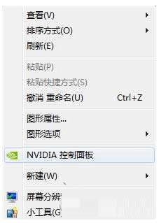 Win7系統(tǒng)調試CF煙霧頭清晰度打敗對手技巧分享