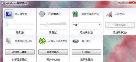 Win7/8ϵ�ywindows�Ƅ����ğo�����_�Ľ�Q����