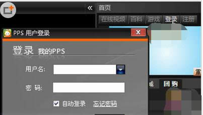 Winϵ�yPPSӰ��ҕ�l�ς��̳̣��D�ģ�