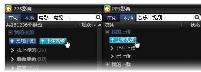 Winϵ�yPPSӰ��ҕ�l�ς��̳̣��D�ģ�