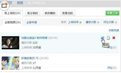 Winϵ�yPPSӰ��ҕ�l�ς��̳̣��D�ģ�