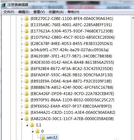 Win7系統(tǒng)IE提示網(wǎng)頁有錯(cuò)誤找不到元素的處理技巧
