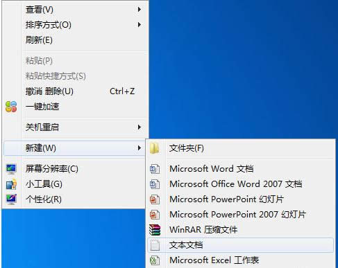 Win7系統(tǒng)注冊表被惡意鎖定的解除技巧