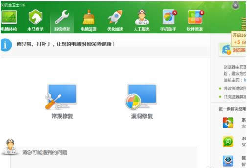 ��X��Ļ���ȟo���{����ԭ�򼰽�Q����