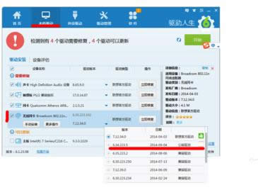 ��X��Wifi�������`�_��ʧ����ʾ5023��ô�k��