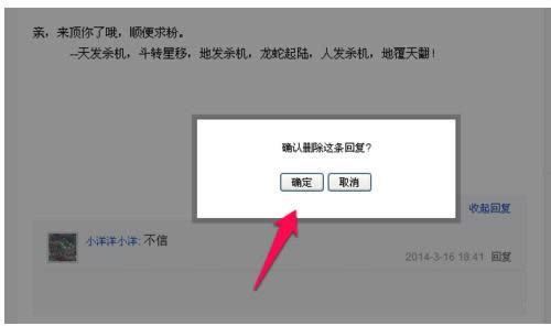 Win7ϵ�yIE�g�[���аٶ��N����΄h����