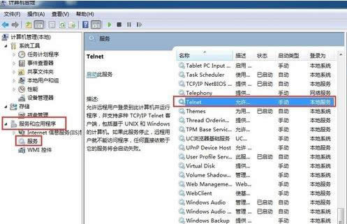��Xtelnet�˿ڣ�23�˿ڣ���ʾ�B��ʧ����ô�k��