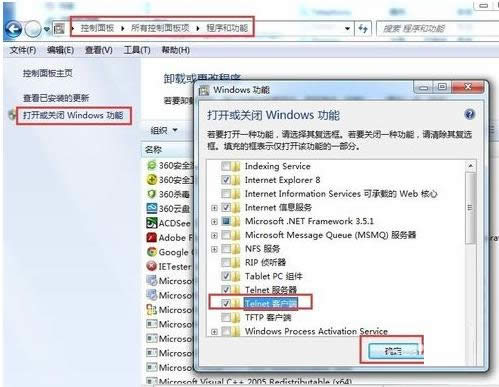 ��Xtelnet�˿ڣ�23�˿ڣ���ʾ�B��ʧ����ô�k��