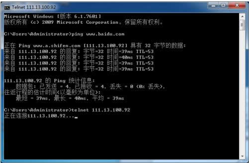 ��Xtelnet�˿ڣ�23�˿ڣ���ʾ�B��ʧ����ô�k��