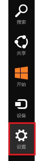 ʹ��Win8.1�]��̖����΢ܛ�~�����Ą�������