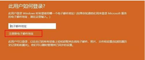 ʹ��Win8.1�]��̖����΢ܛ�~�����Ą�������