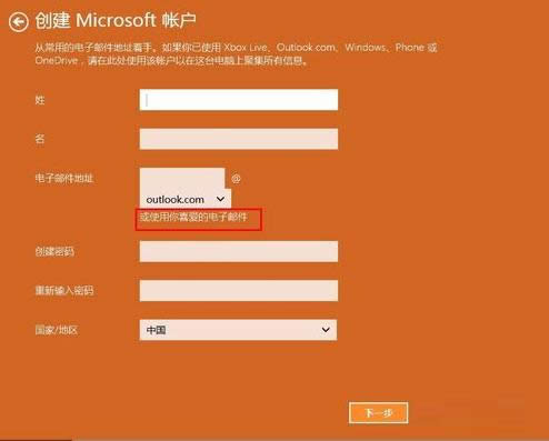 ʹ��Win8.1�]��̖����΢ܛ�~�����Ą�������