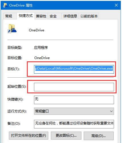 �޸��ļ��A���ֺ�Win10�_ʼ�ˆ�朽�ʧЧ��ô�k��