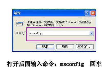 XP系統(tǒng)干凈啟動怎么設(shè)置?如何返回正常啟動?