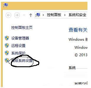 Win8����D�˺����w���{ɫ�Ӱ��ô�k