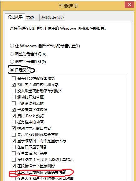 Win8�Ƀ􆢄�