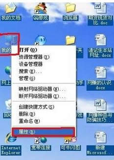 XP桌面圖標(biāo)帶藍(lán)色陰影