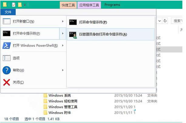 Win10開始屏幕磁貼顏色怎么修改