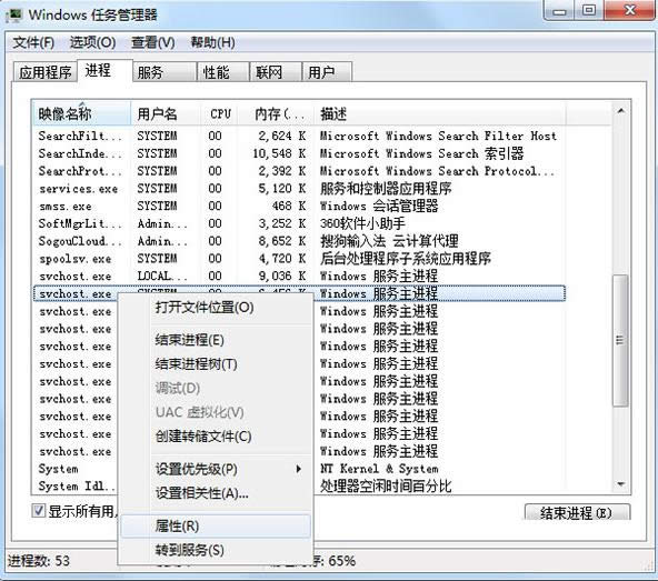 Svchost.exe�M��