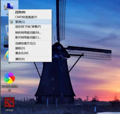 Win8.1ϵ�yӋ��C�������ģ����N�鿴������B