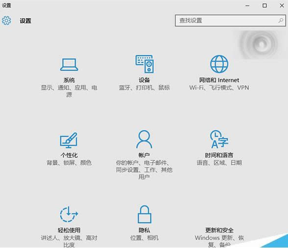Win10 RS1與TH2的區別之處詳細介紹