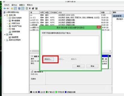 Win7/8�[�طօ^����ļ��鿴����