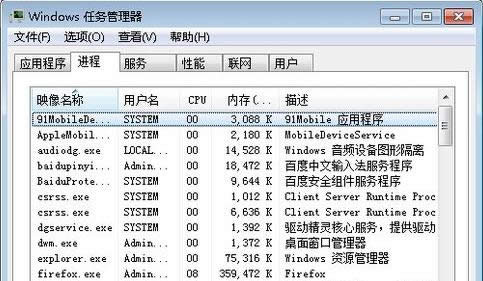 Win7��ʾϵ�y�{��ʧ���ăɷN̎��������B